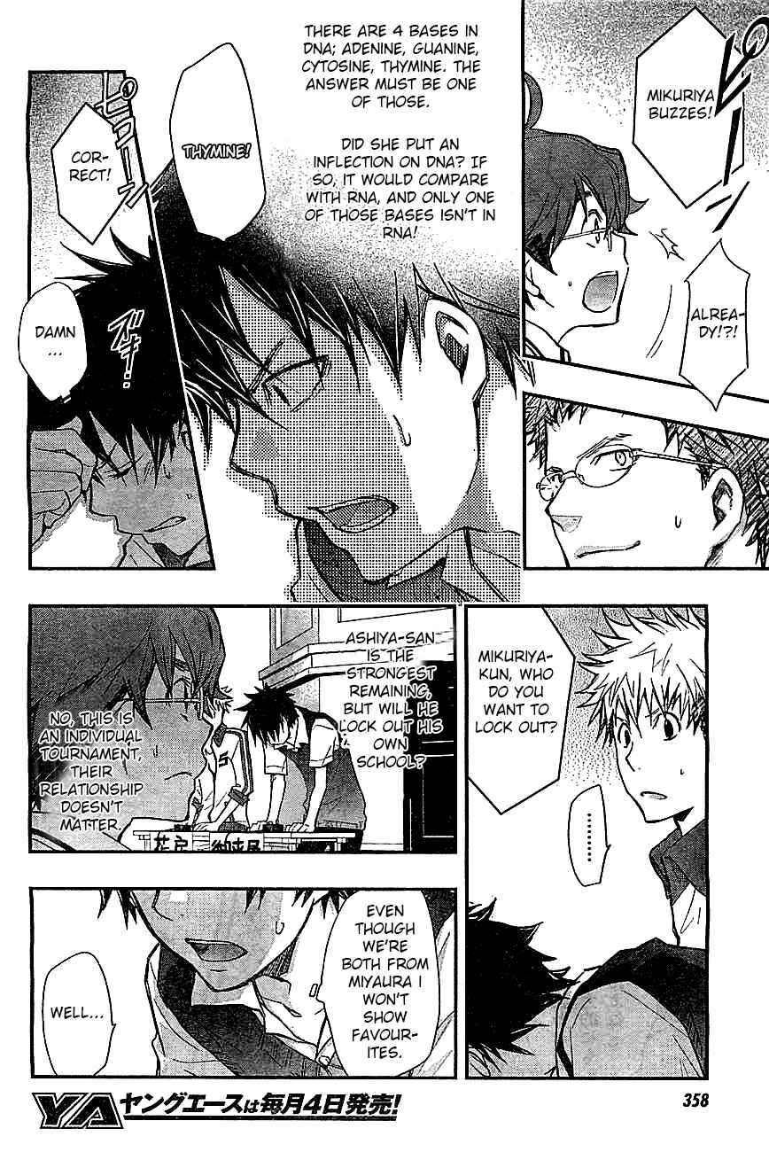 Page 30 Chapter 30 7◯3⨉