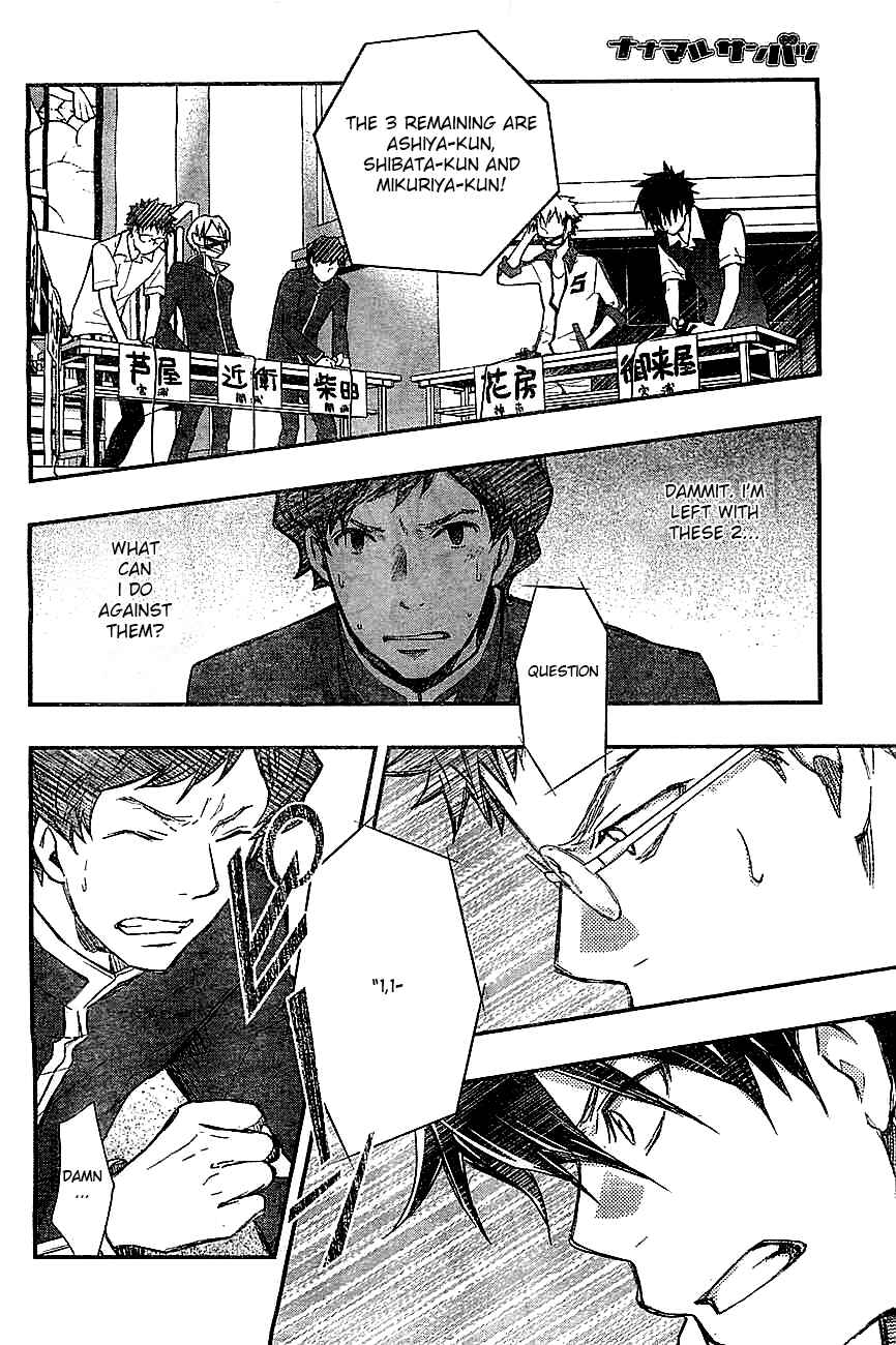 Page 32 Chapter 30 7◯3⨉