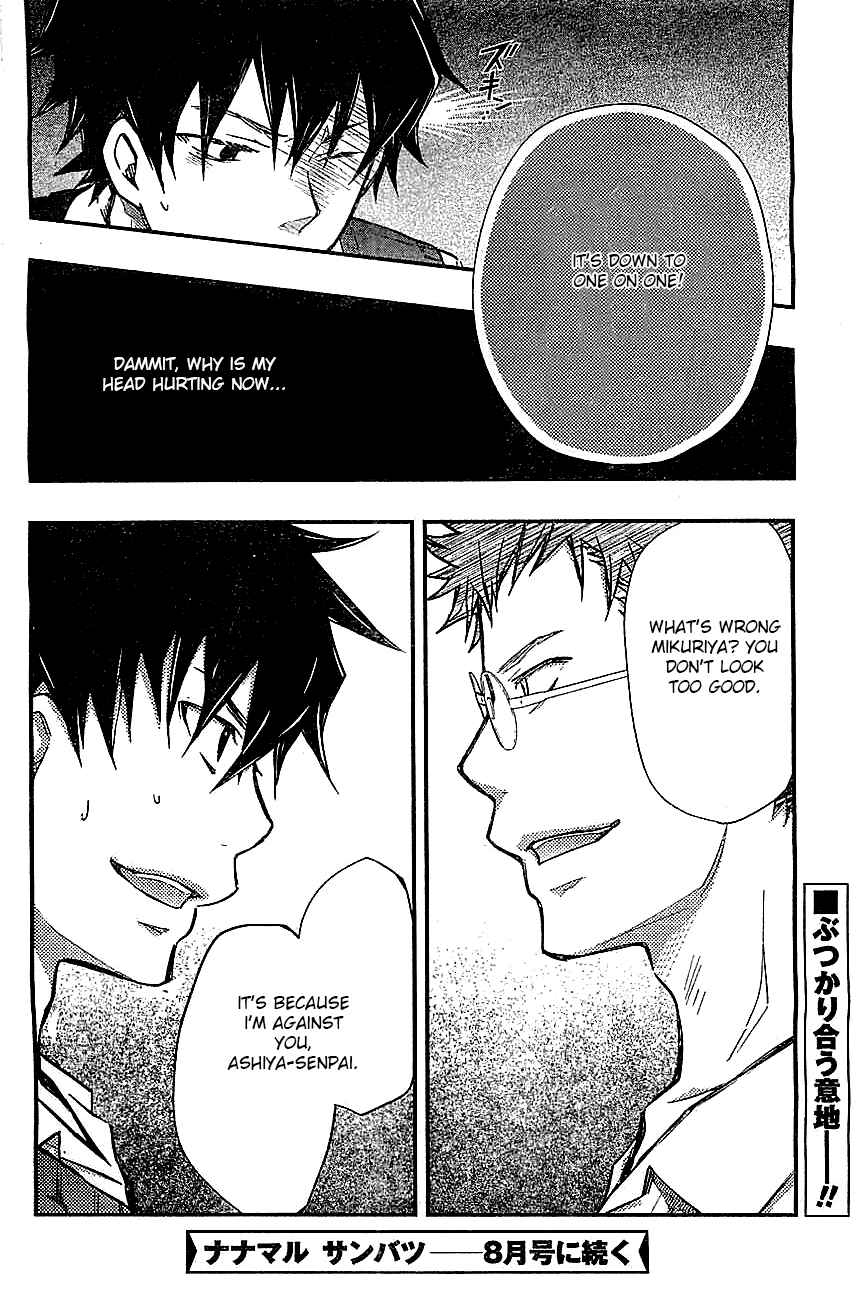 Page 36 Chapter 30 7◯3⨉