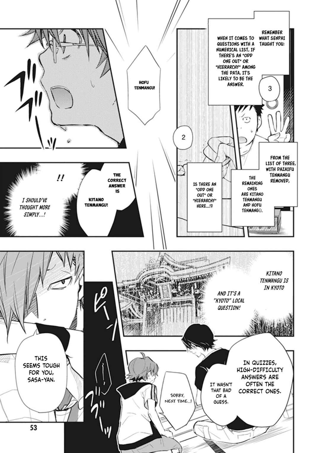 Page 20 Chapter 43 7◯3⨉