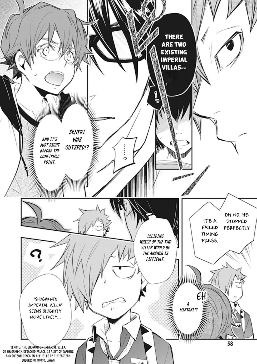 Page 25 Chapter 43 7◯3⨉