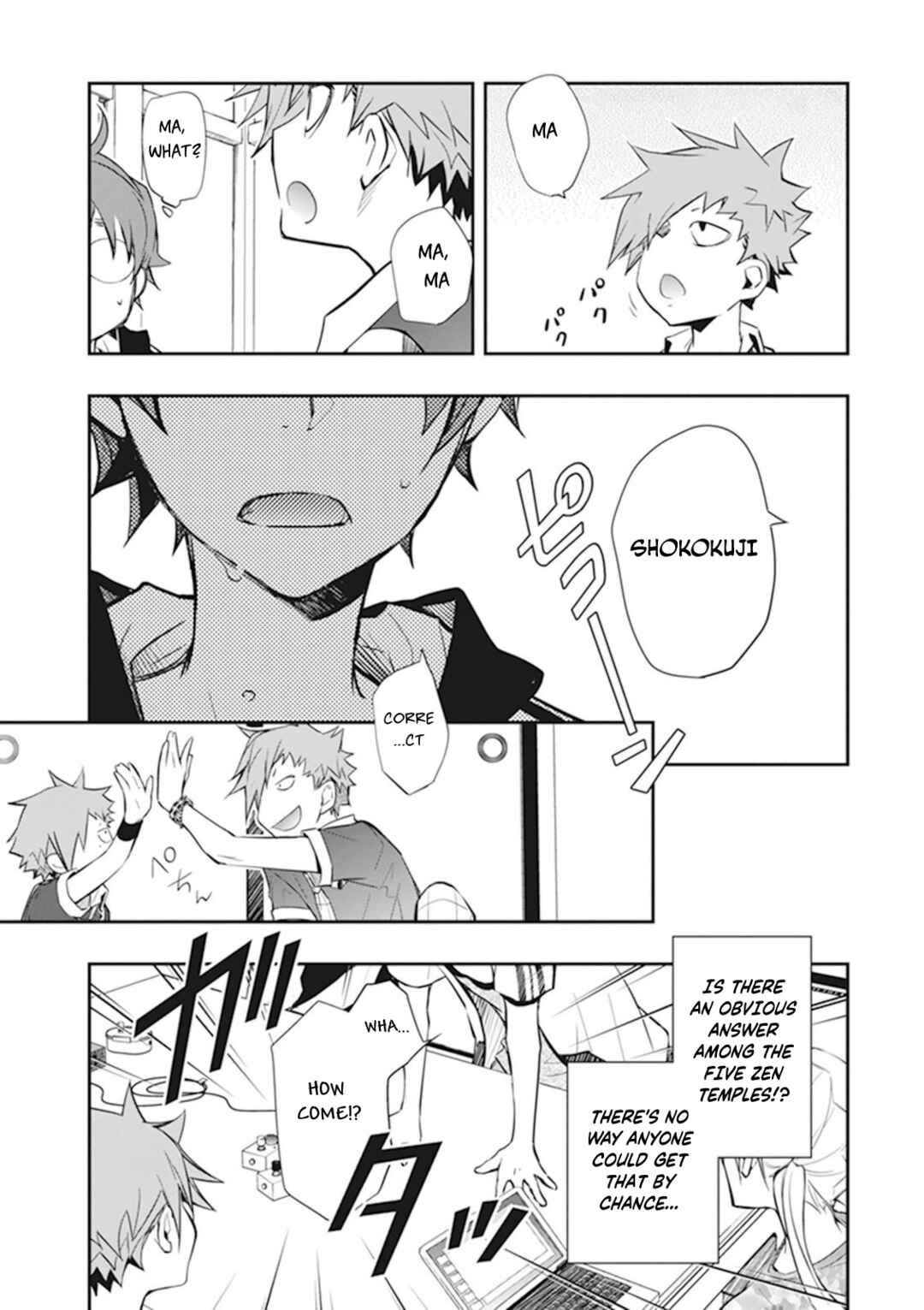 Page 28 Chapter 43 7◯3⨉