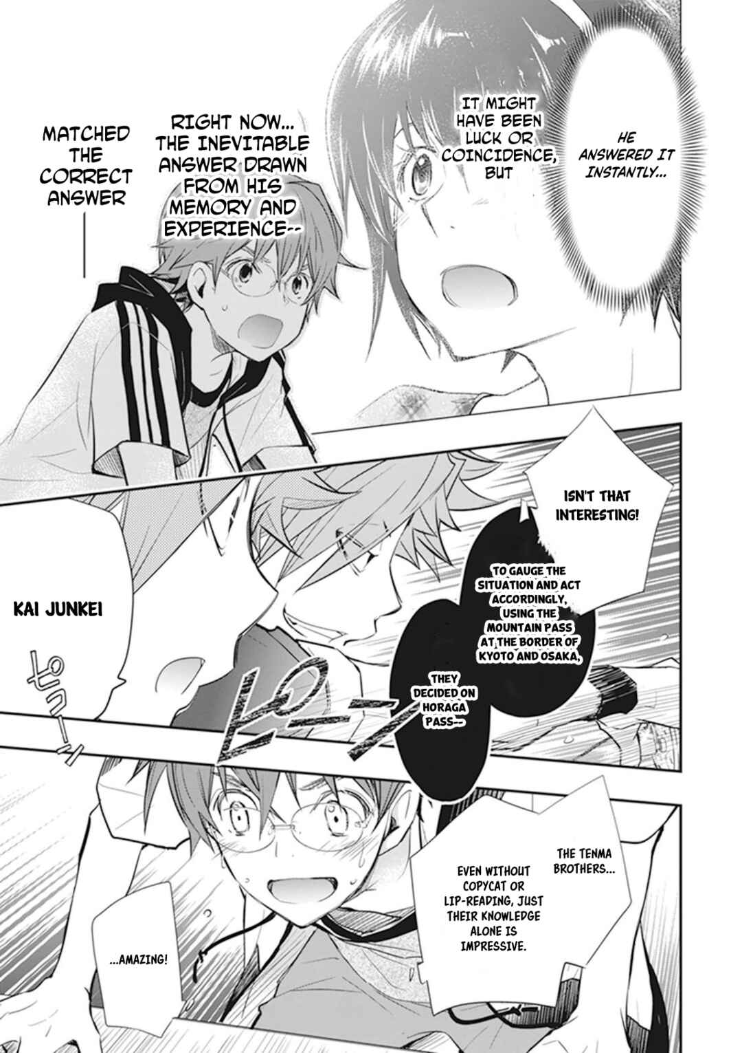 Page 41 Chapter 43 7◯3⨉