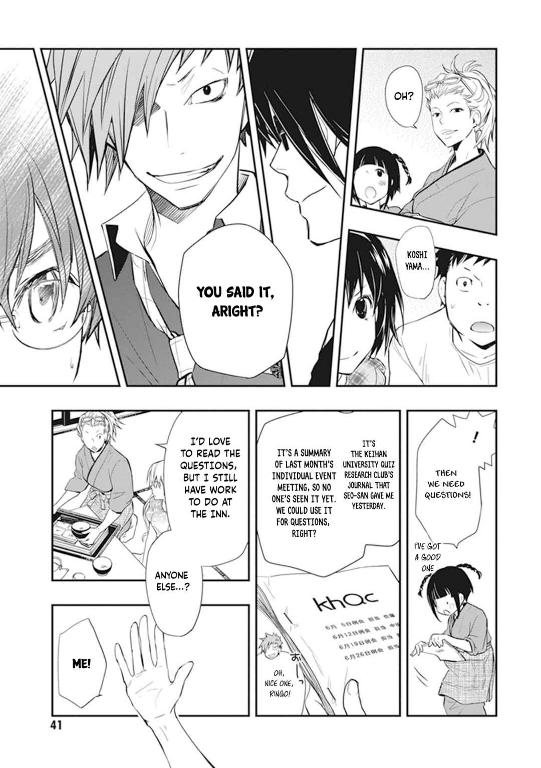 Page 8 Chapter 43 7◯3⨉