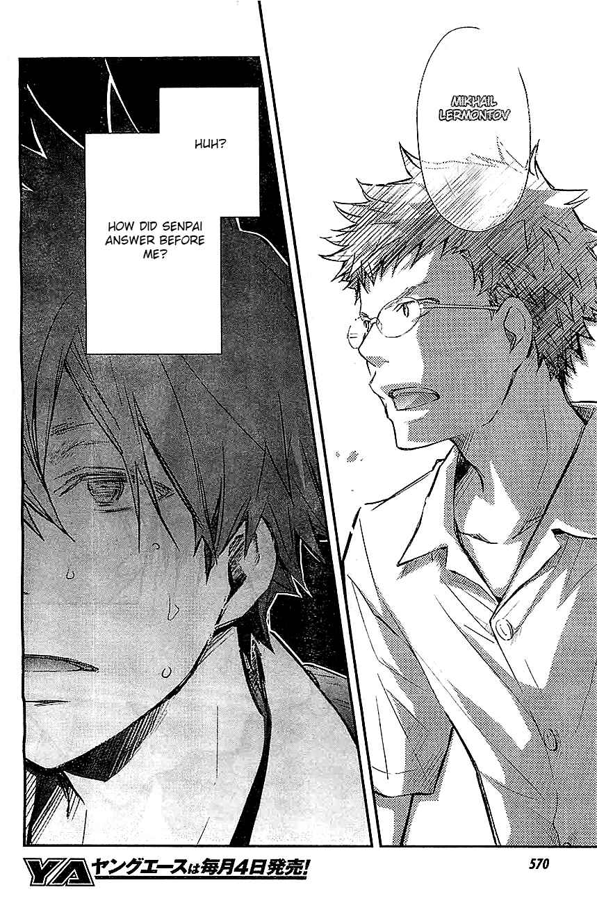Page 10 Chapter 31 7◯3⨉