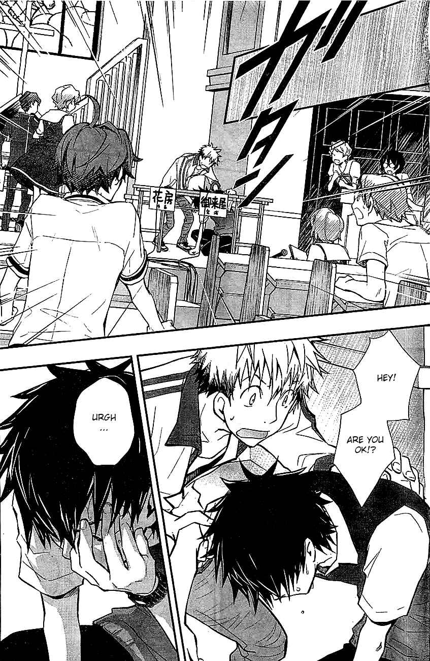 Page 12 Chapter 31 7◯3⨉