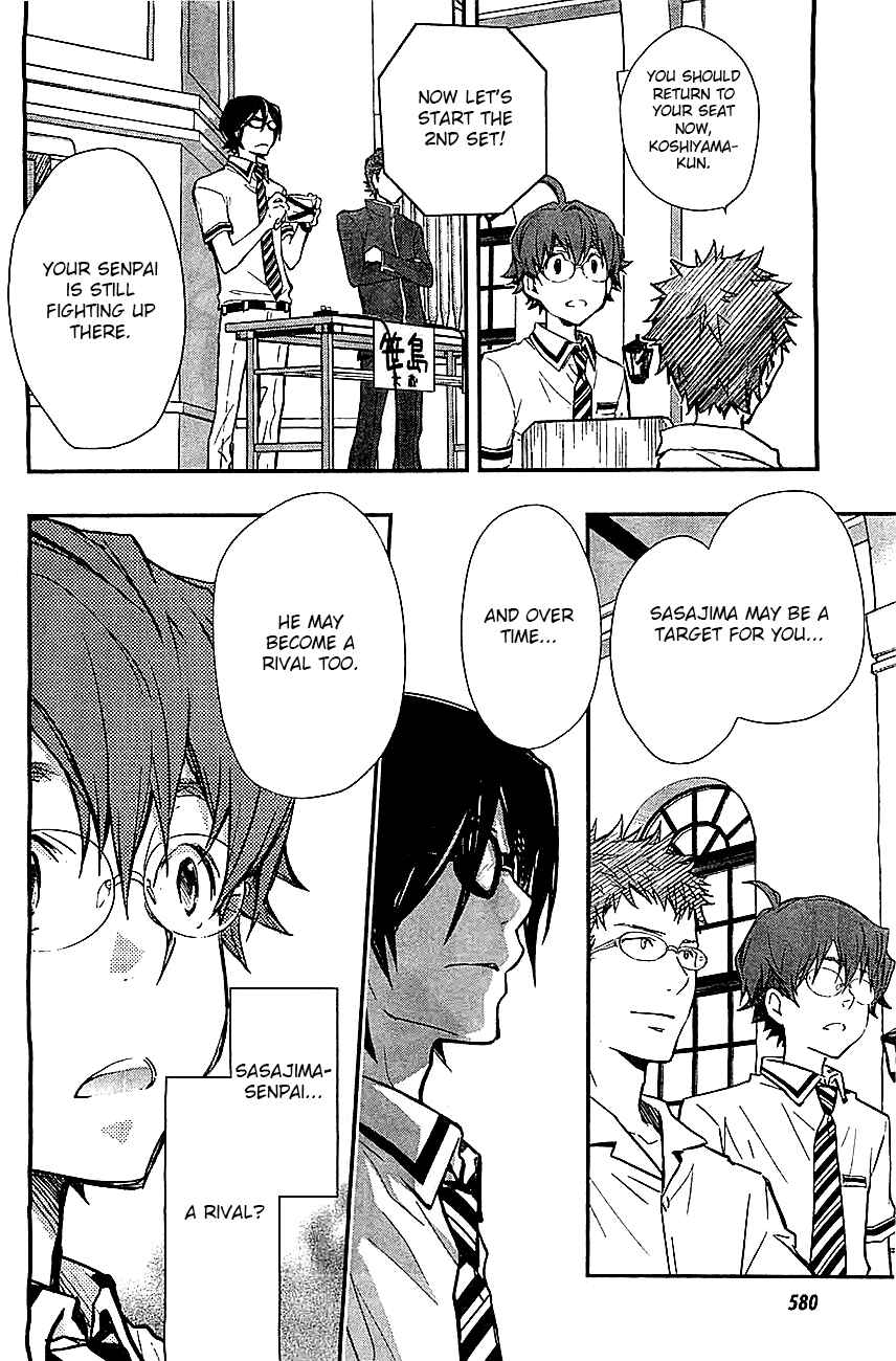 Page 20 Chapter 31 7◯3⨉