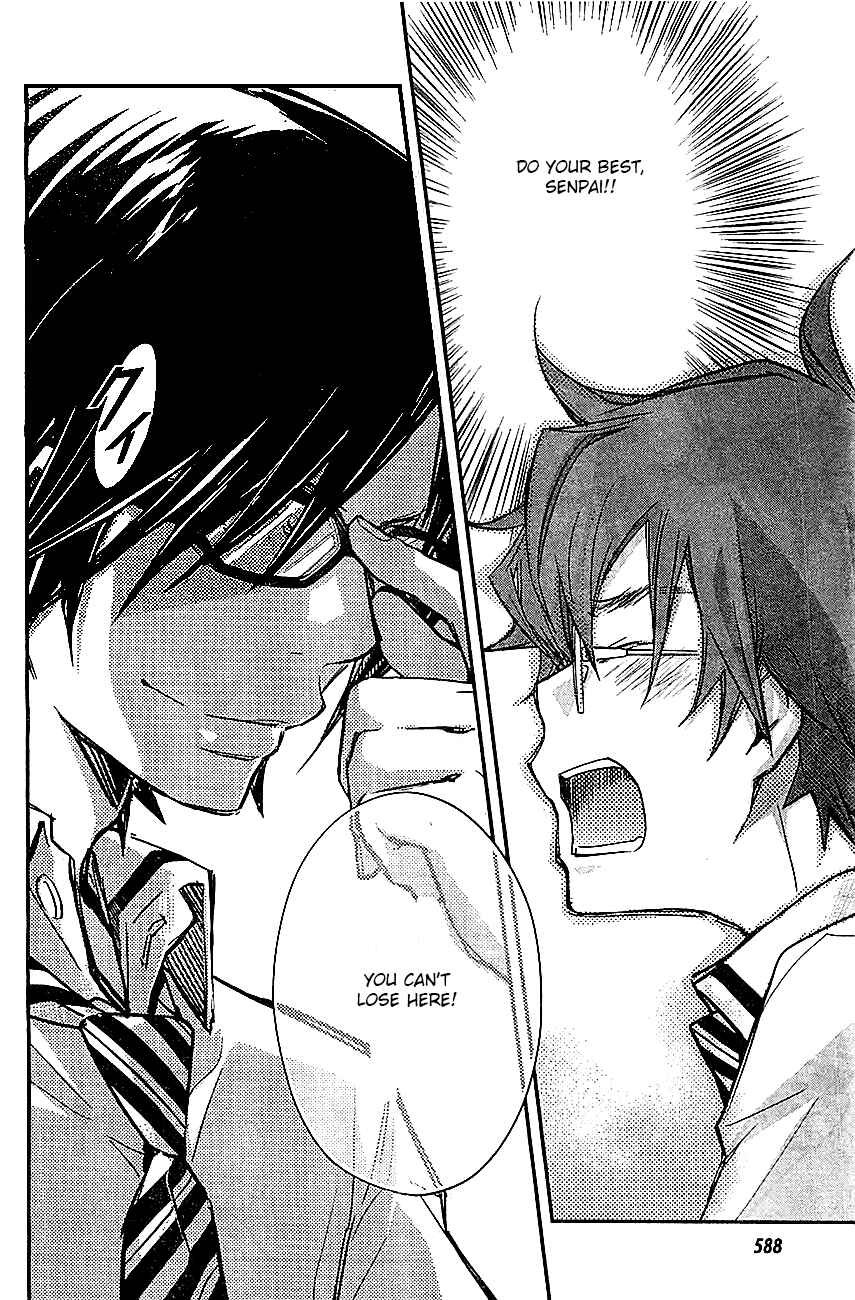 Page 28 Chapter 31 7◯3⨉