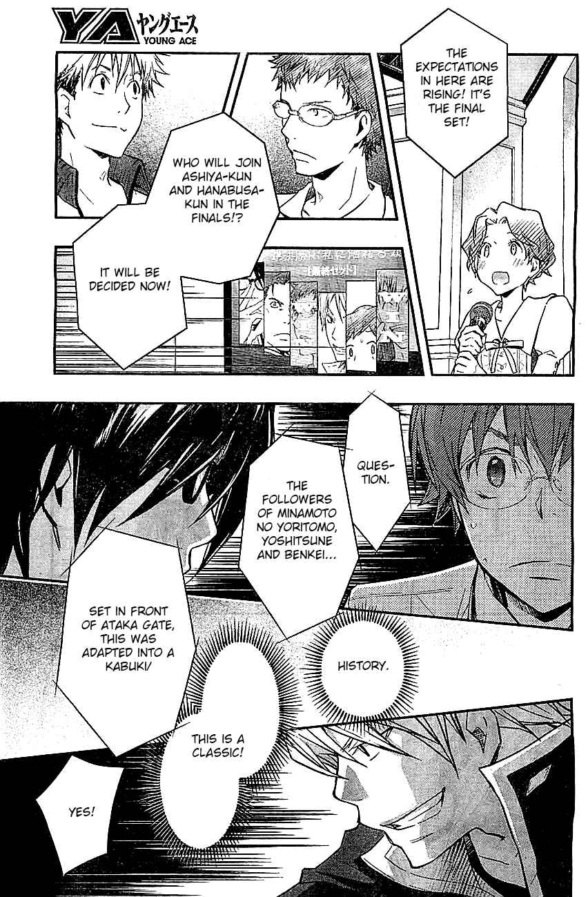 Page 29 Chapter 31 7◯3⨉