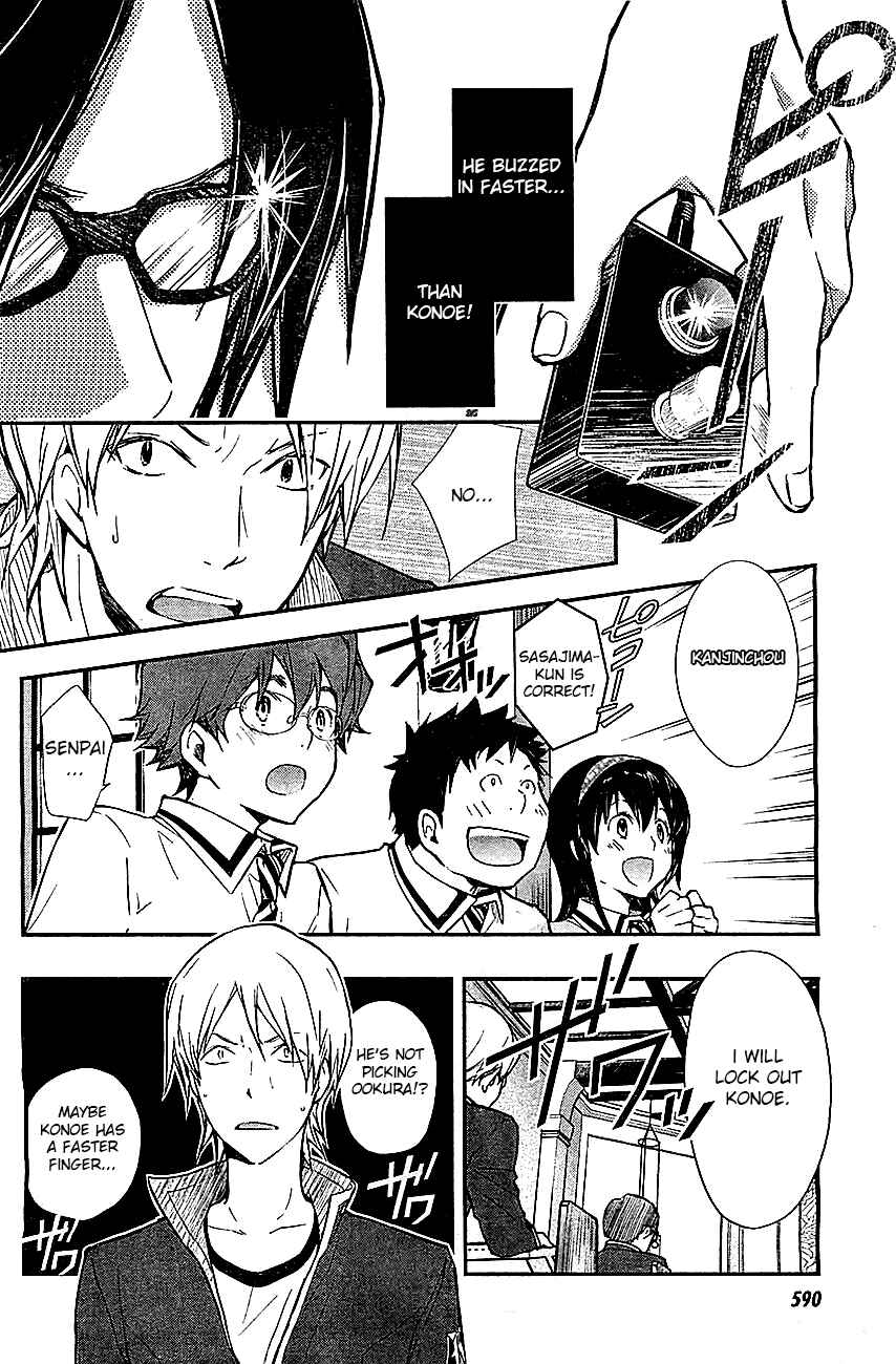 Page 30 Chapter 31 7◯3⨉