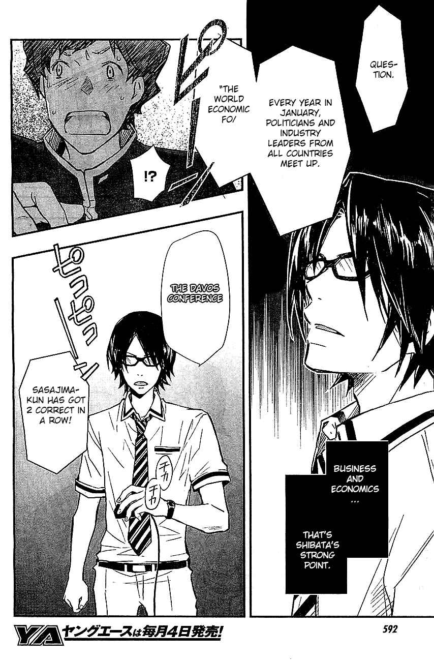 Page 32 Chapter 31 7◯3⨉