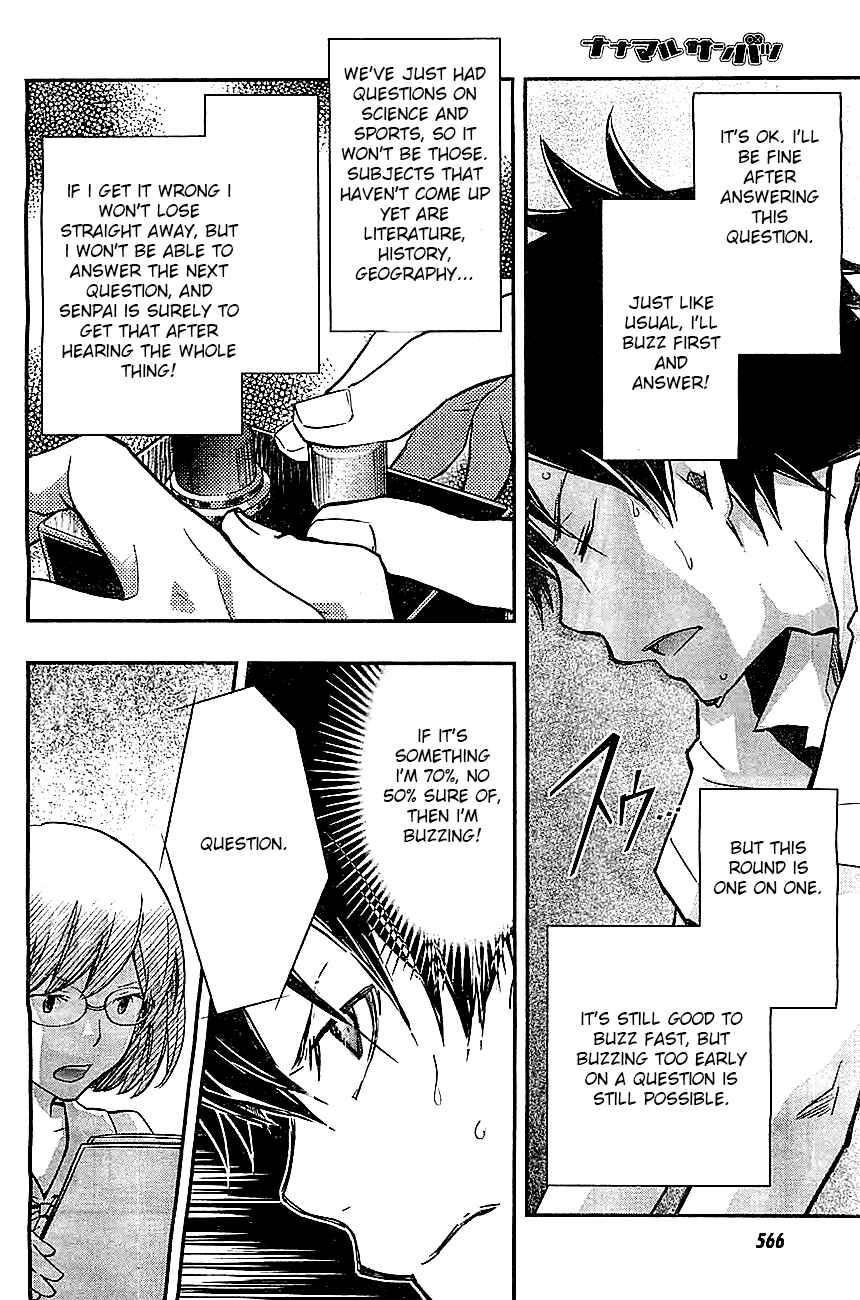 Page 6 Chapter 31 7◯3⨉