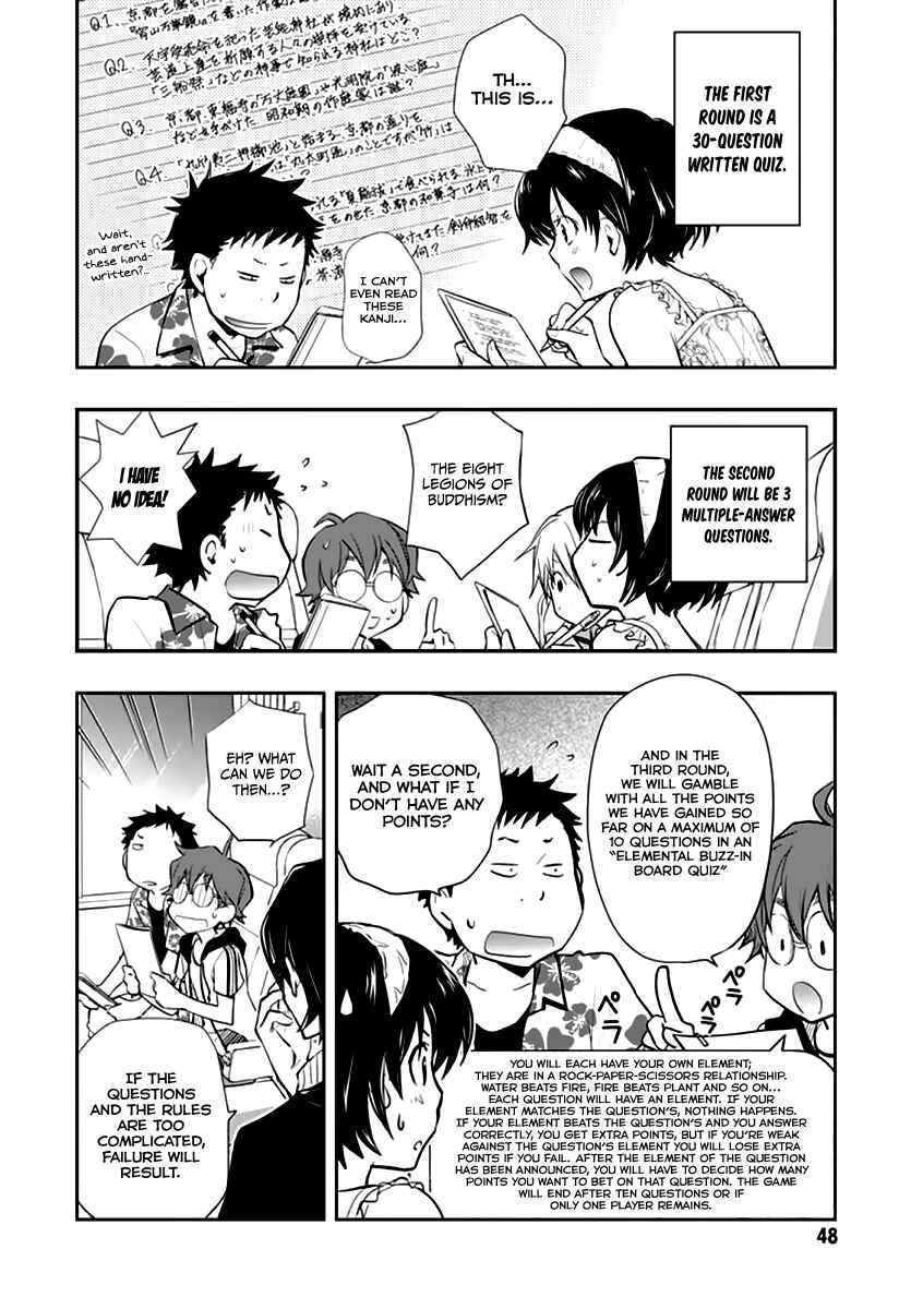 Page 14 Chapter 38 7◯3⨉