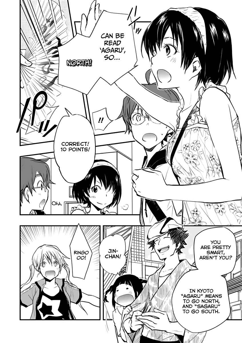 Page 35 Chapter 38 7◯3⨉