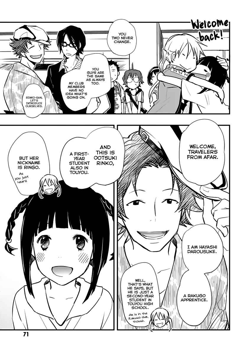 Page 36 Chapter 38 7◯3⨉