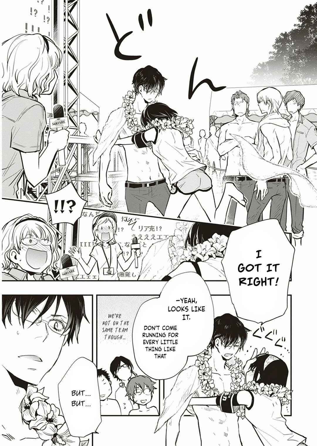 Page 12 Chapter 56 7◯3⨉