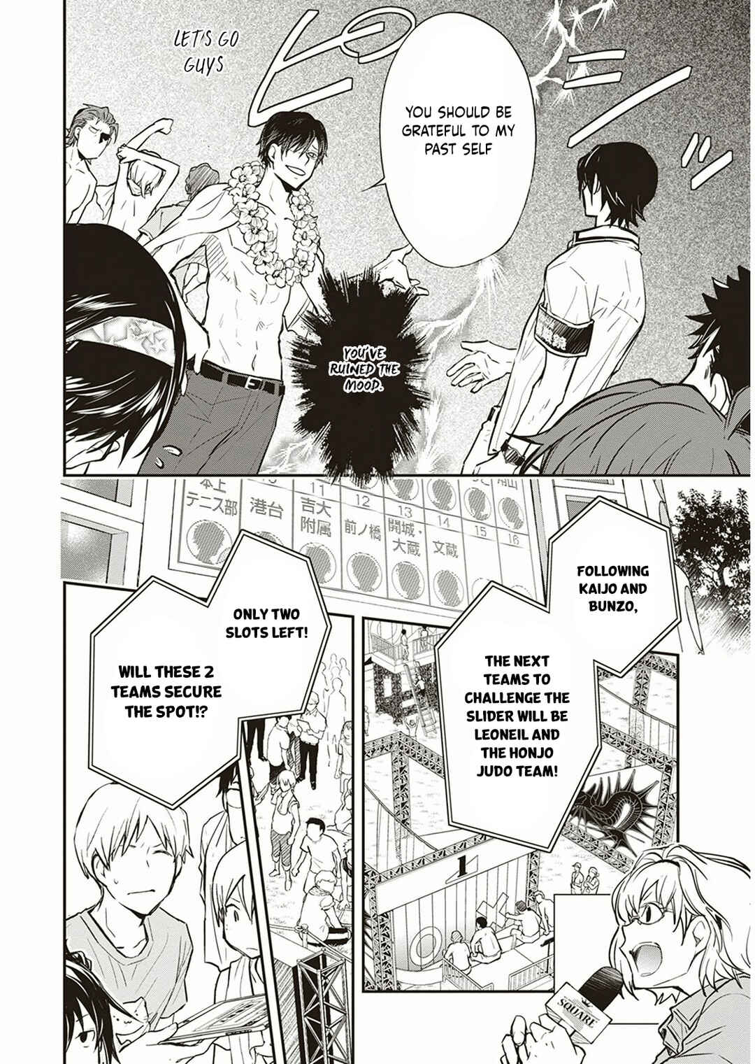 Page 19 Chapter 56 7◯3⨉