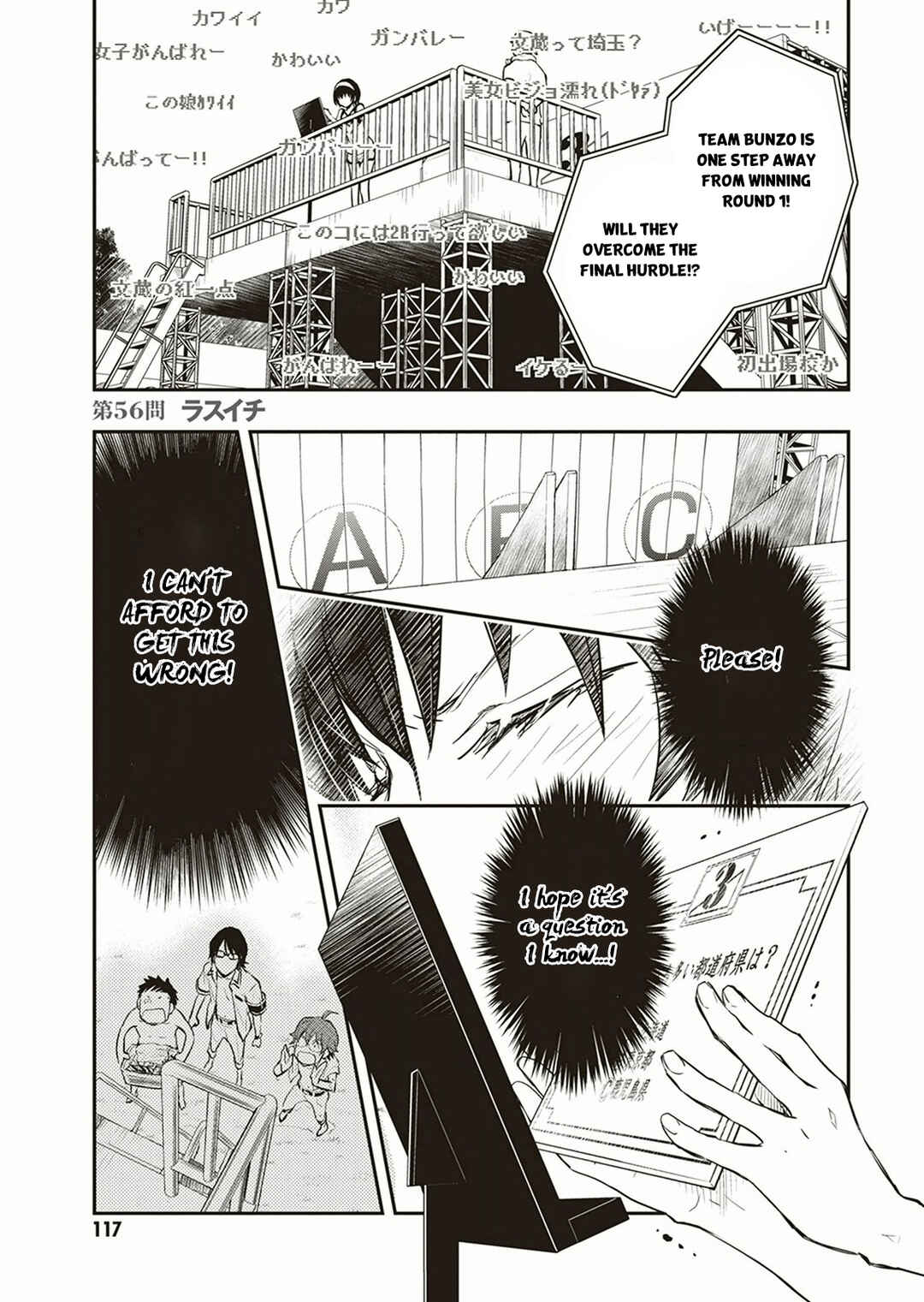 Page 2 Chapter 56 7◯3⨉