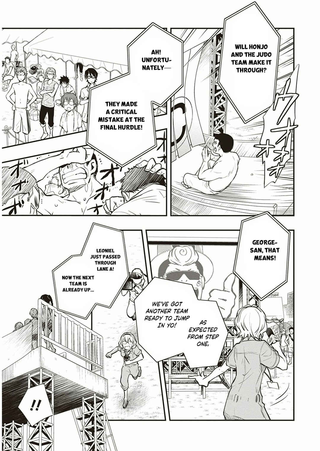 Page 22 Chapter 56 7◯3⨉