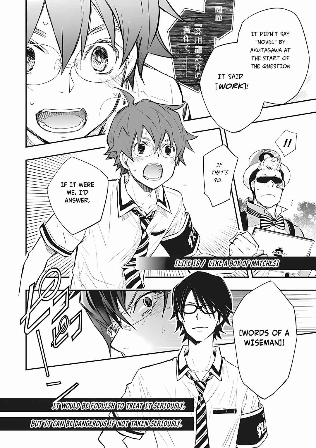 Page 10 Chapter 72 7◯3⨉