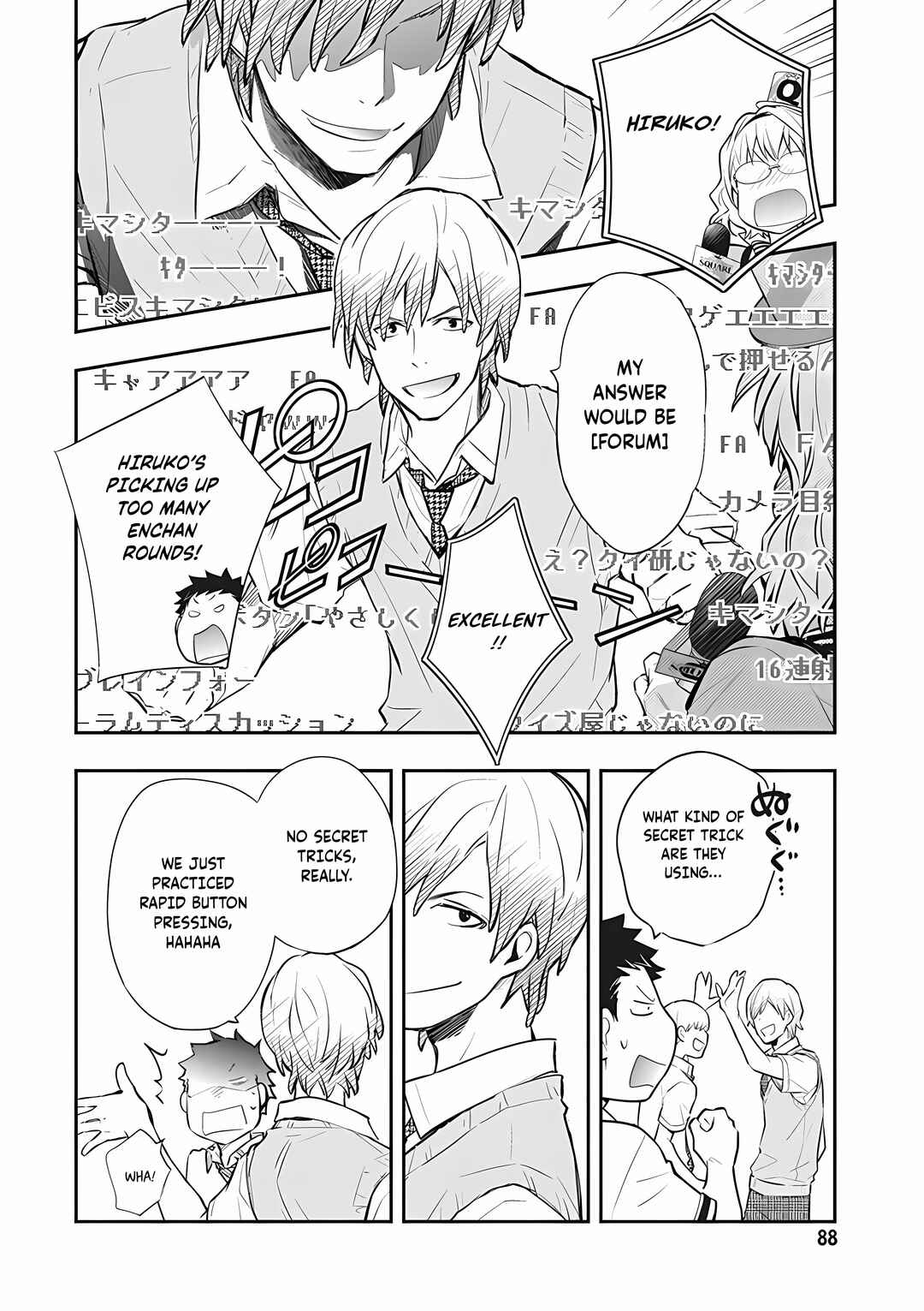 Page 16 Chapter 72 7◯3⨉