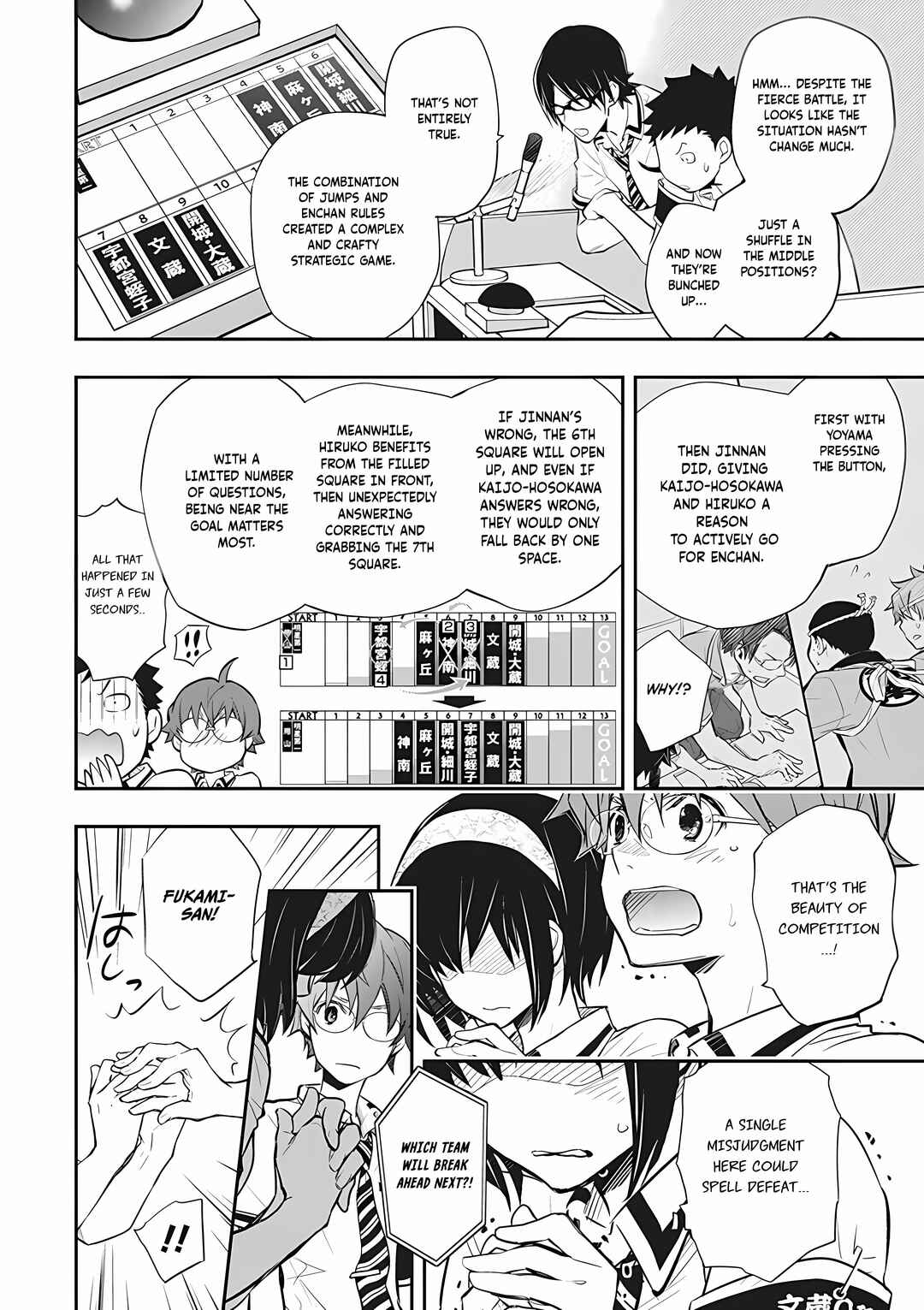 Page 18 Chapter 72 7◯3⨉