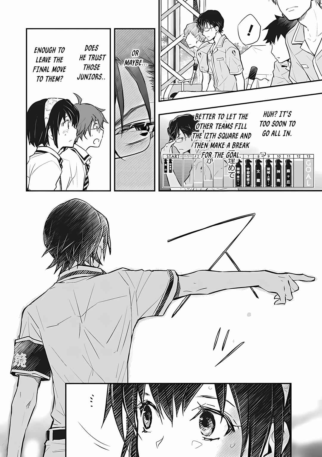 Page 22 Chapter 72 7◯3⨉