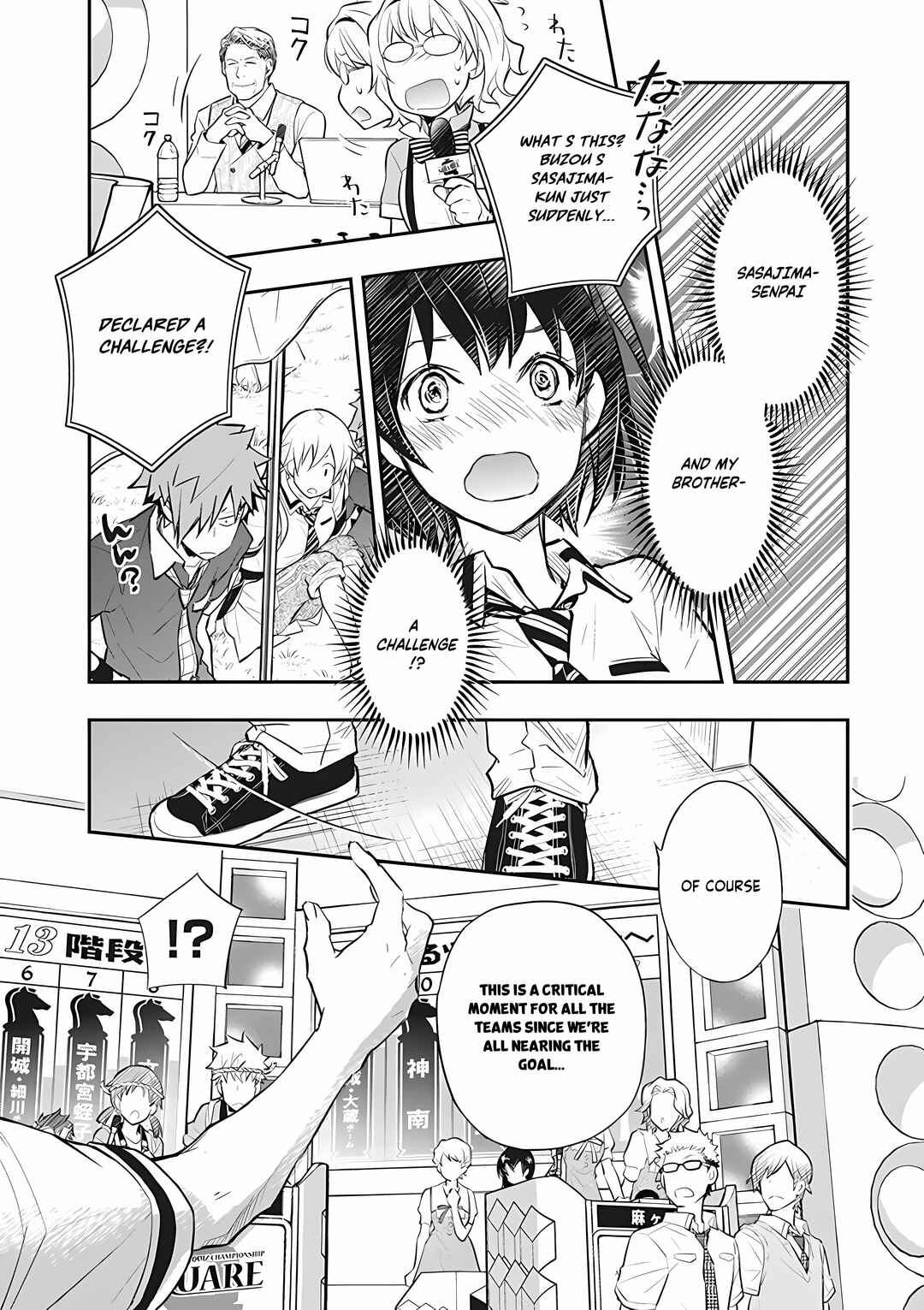 Page 25 Chapter 72 7◯3⨉