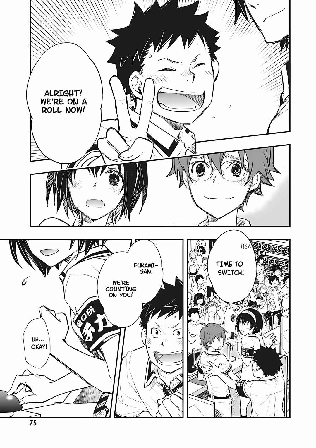 Page 3 Chapter 72 7◯3⨉