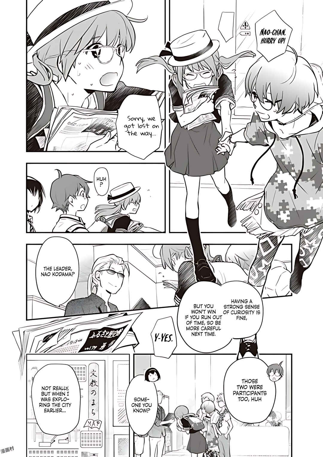 Page 12 Chapter 78 7◯3⨉