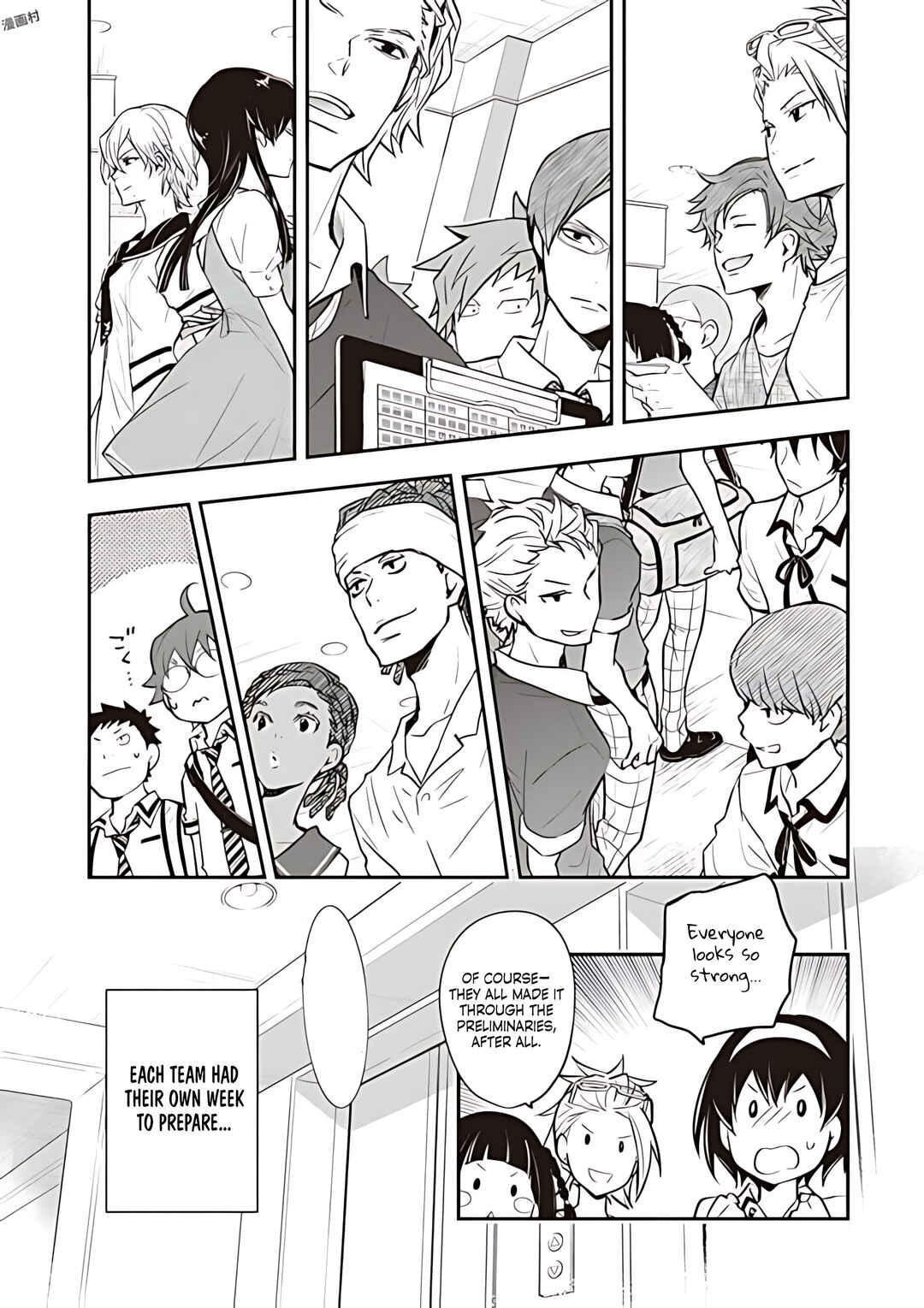 Page 17 Chapter 78 7◯3⨉
