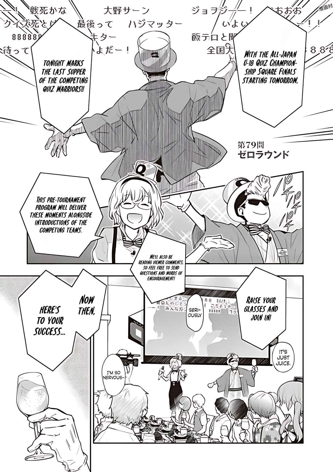 Page 27 Chapter 78 7◯3⨉