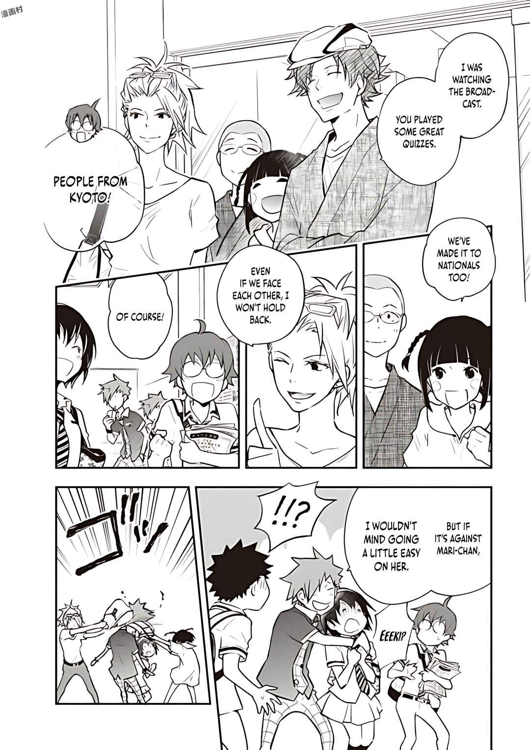 Page 6 Chapter 78 7◯3⨉