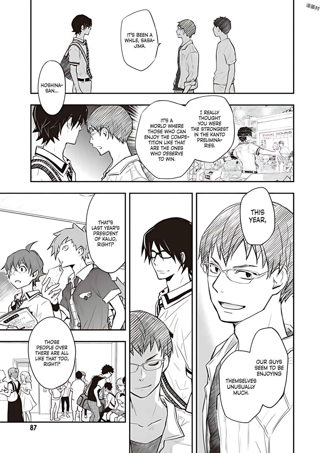 Page 9 Chapter 78 7◯3⨉