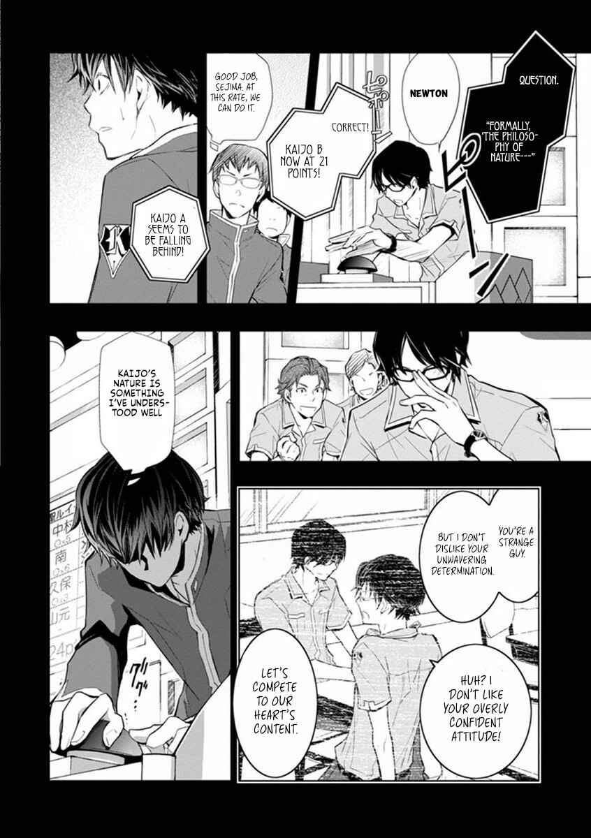 Page 11 Chapter 41 7◯3⨉
