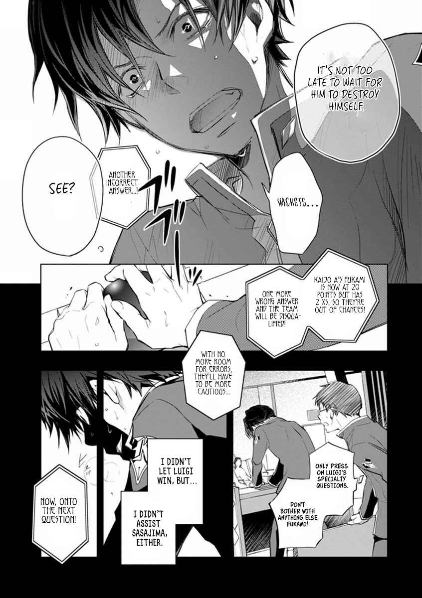 Page 16 Chapter 41 7◯3⨉