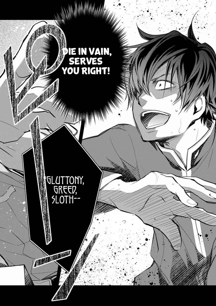 Page 17 Chapter 41 7◯3⨉