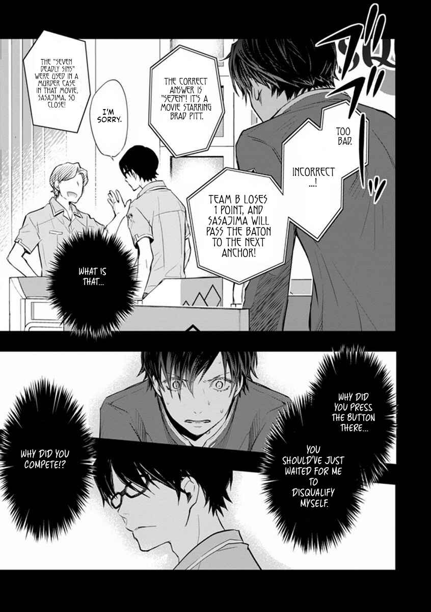 Page 20 Chapter 41 7◯3⨉