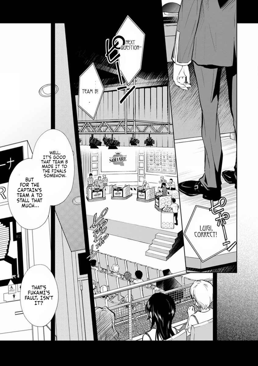 Page 22 Chapter 41 7◯3⨉