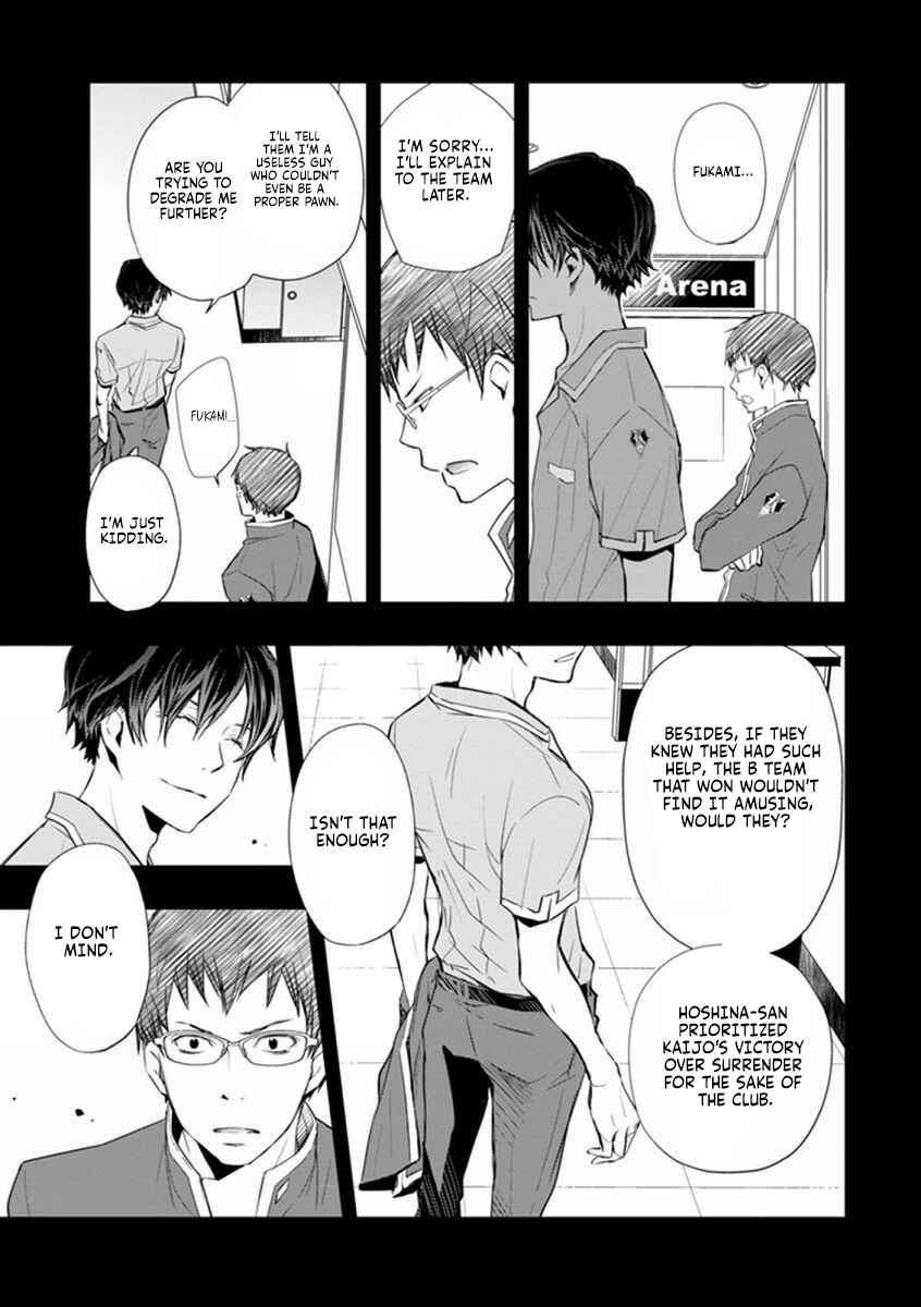 Page 24 Chapter 41 7◯3⨉
