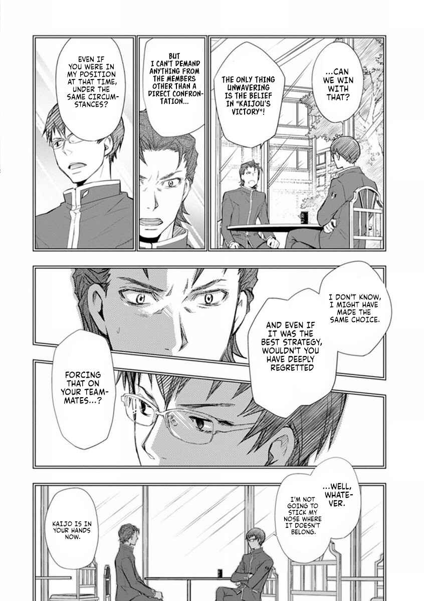 Page 27 Chapter 41 7◯3⨉