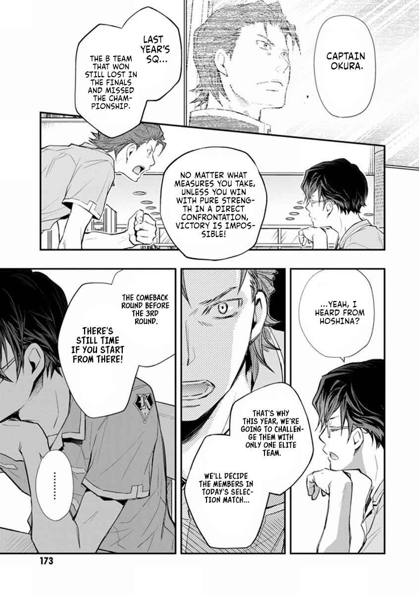 Page 28 Chapter 41 7◯3⨉