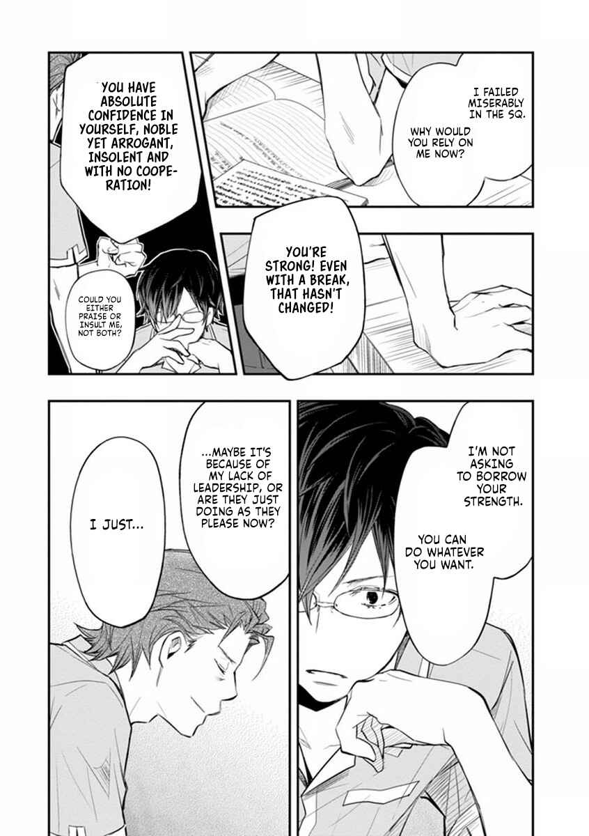 Page 29 Chapter 41 7◯3⨉