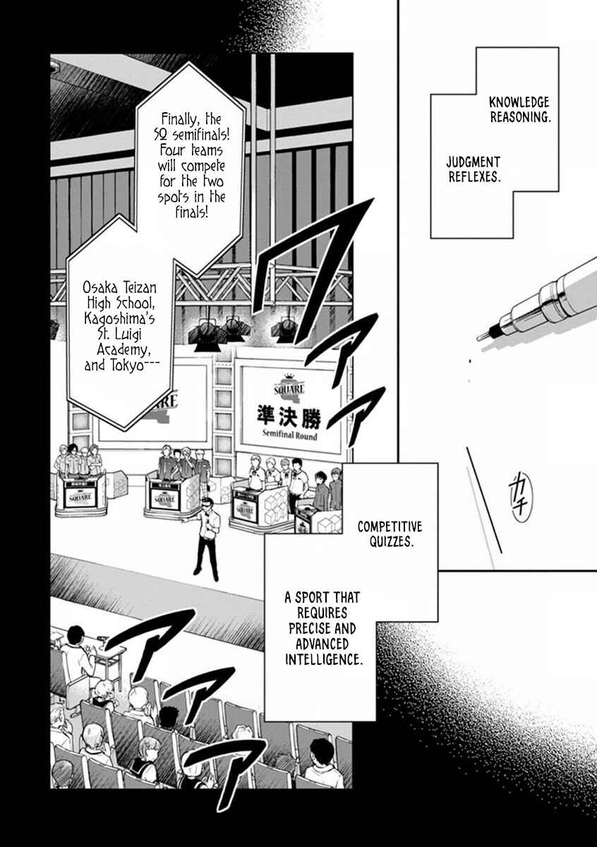 Page 3 Chapter 41 7◯3⨉