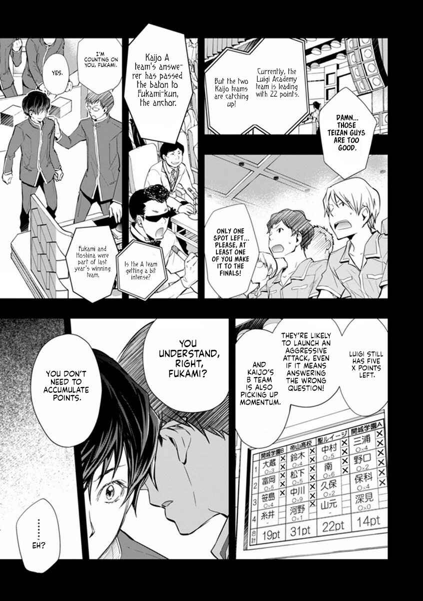 Page 6 Chapter 41 7◯3⨉
