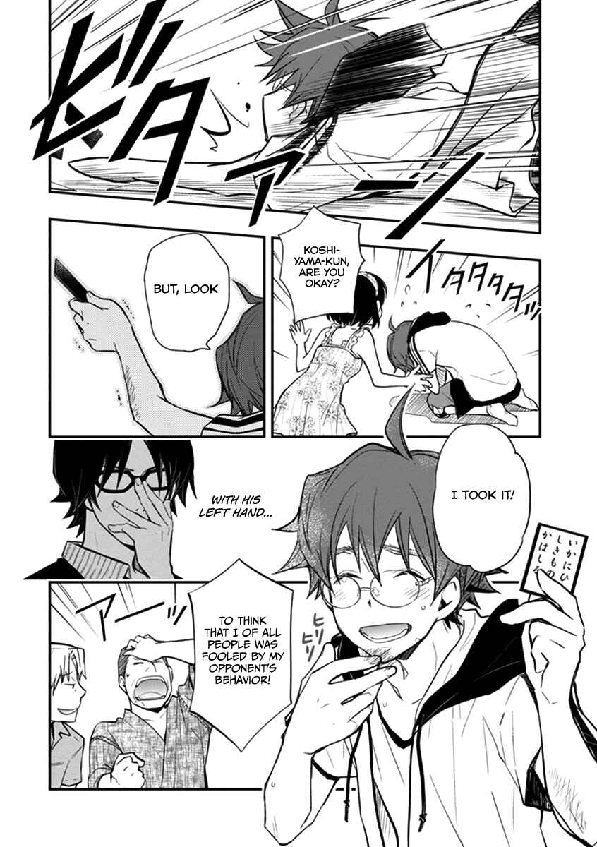 Page 31 Chapter 40 7◯3⨉