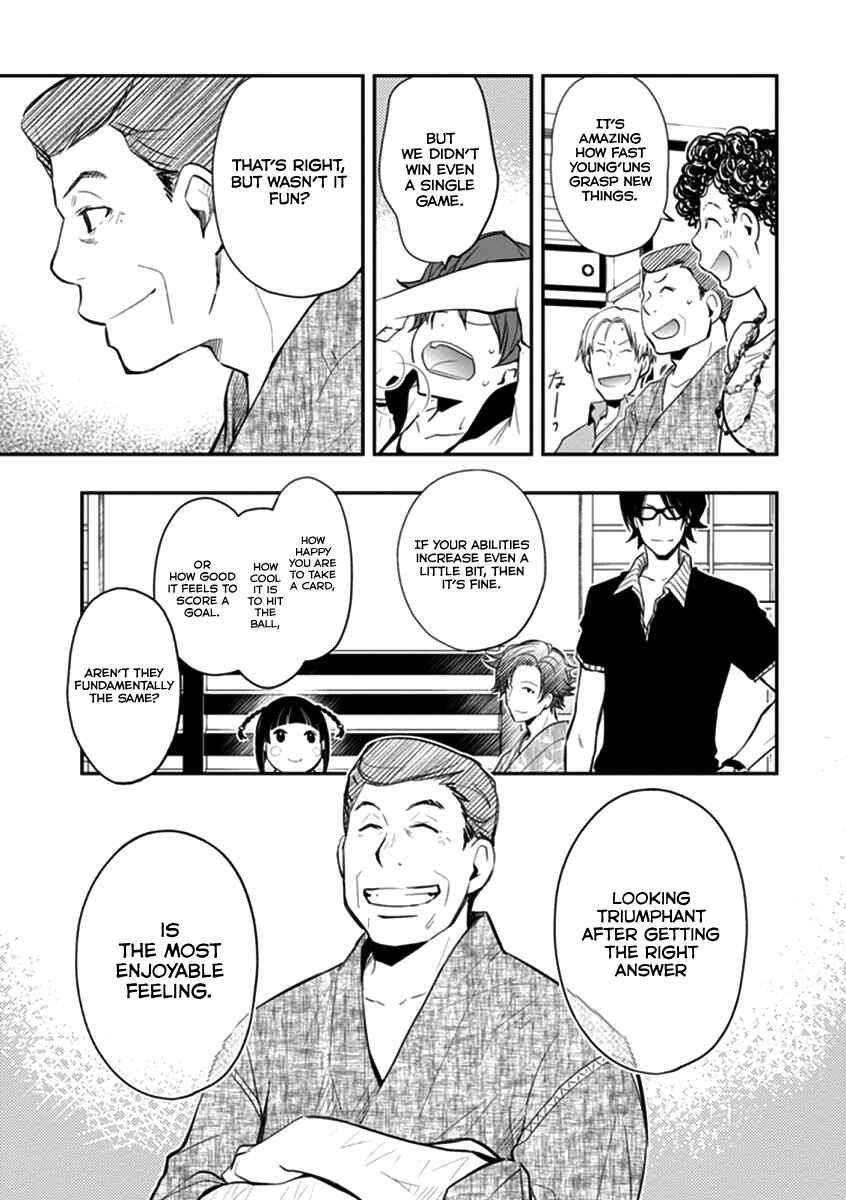 Page 34 Chapter 40 7◯3⨉