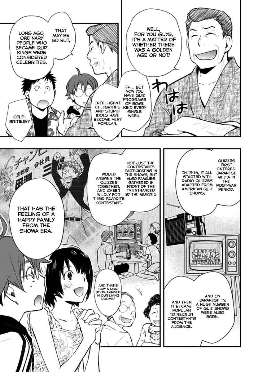 Page 4 Chapter 40 7◯3⨉