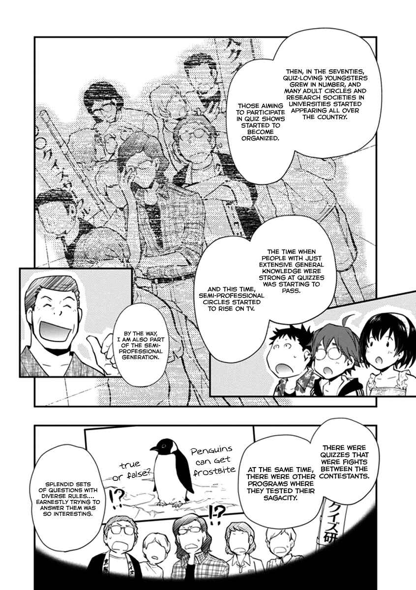 Page 5 Chapter 40 7◯3⨉