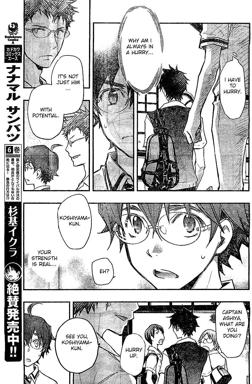 Page 13 Chapter 33 7◯3⨉
